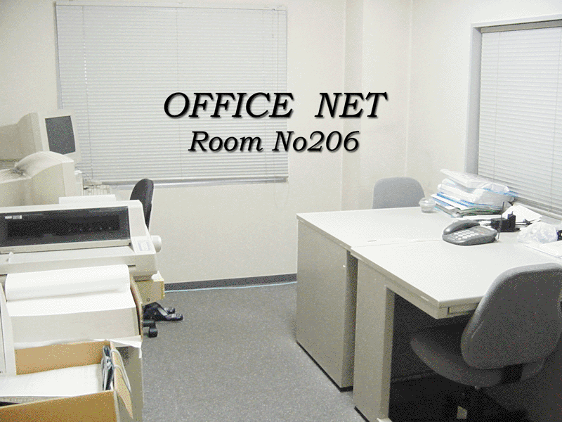 206号室のご利用例