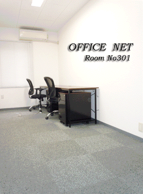 レンタルオフィス301号室の写真