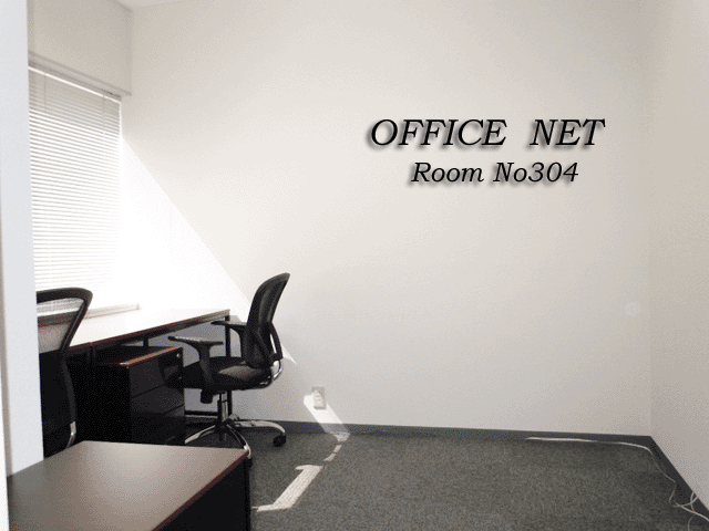 レンタルオフィス304号室の写真