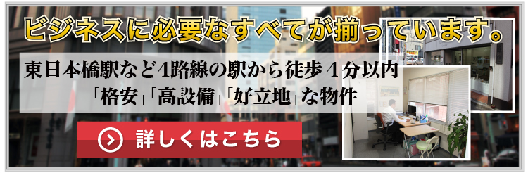 ビジネスに必要なすべてが揃っています。